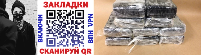 Наркошоп купить ГАШ  Кокаин  Меф  A-PVP  Марихуана  Поворино