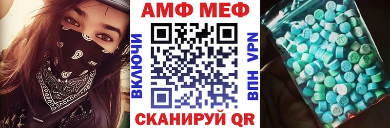 АМФЕТАМИН Premium  Купить  Поворино 
