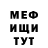 МЕТАДОН VHQ Ivan Patrashev