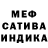 Первитин винт Azhara Way