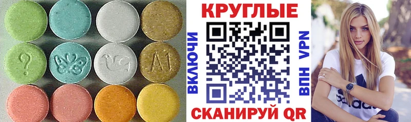 Ecstasy Punisher  Купить закладки  Поворино 