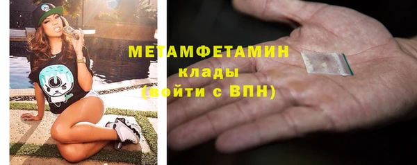 соль курить ск Арсеньев