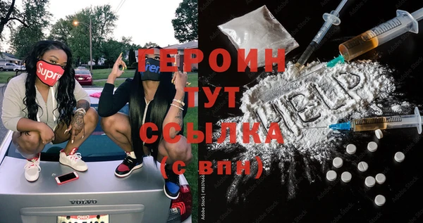меф VHQ Балабаново