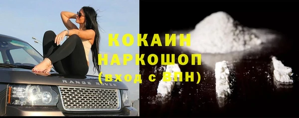 кокаин Баксан