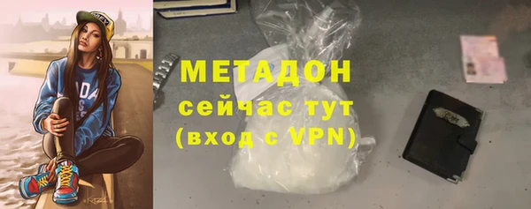 MDMA Premium VHQ Беломорск