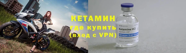 мескалин Белоозёрский
