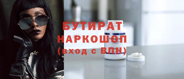 соль ск Балахна