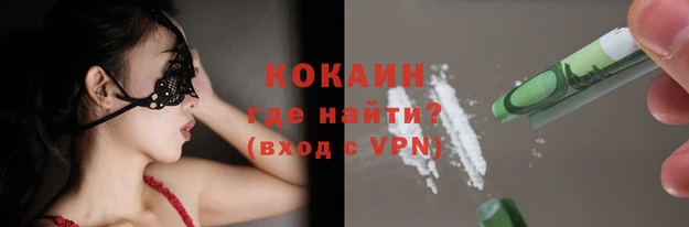 MDMA Premium VHQ Беломорск