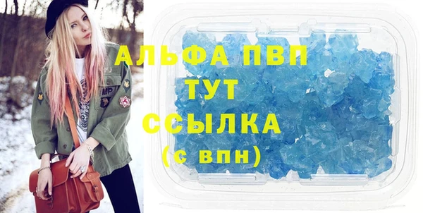 MDMA Premium VHQ Беломорск