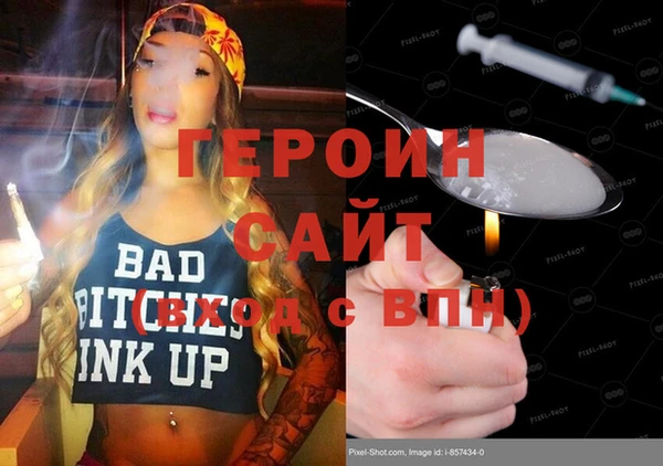 соль ск Балахна