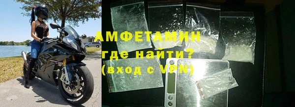 MDMA Premium VHQ Беломорск