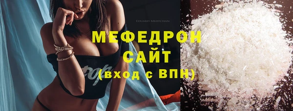 мескалин Белоозёрский