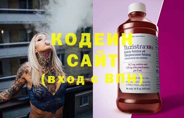 соль ск Балахна