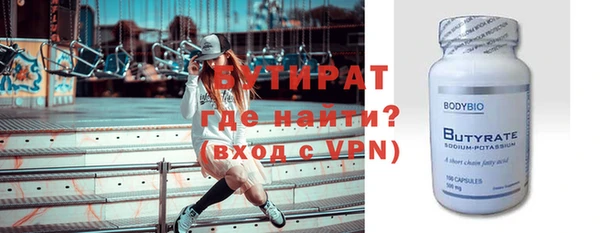 меф VHQ Балабаново
