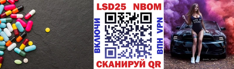 Лсд 25 экстази ecstasy  Купить где  Поворино 