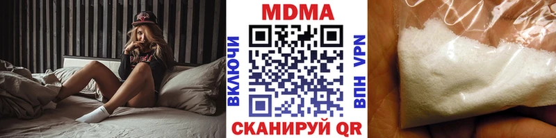 Купить  Поворино  МДМА crystal 