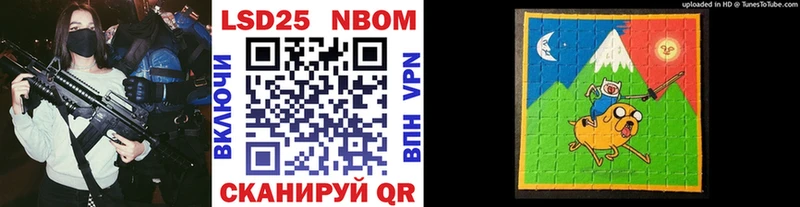 Марки NBOMe 1500мкг  Купить где  Поворино 