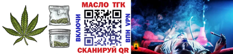 ТГК THC oil  Купить  Поворино 