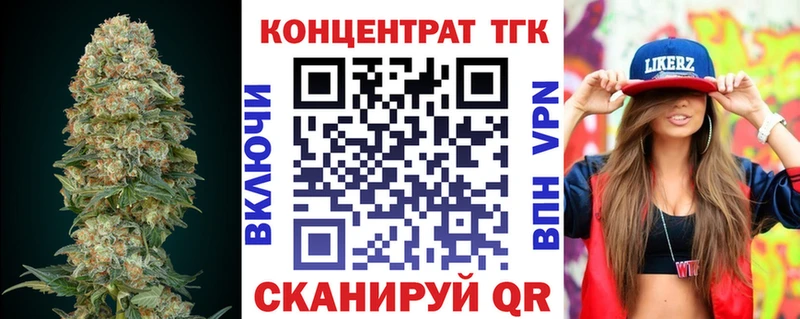 Дистиллят ТГК концентрат Поворино