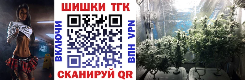 Каннабис Ganja  Купить где  Поворино 